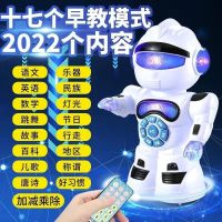 [遥控行走+充电耐摔跳舞]英语数学语文故事唐诗儿童玩具机器人 [战警蓝]遥控2022内容可随意点播 低配[电池版].