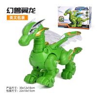 大号喷火恐龙玩具电动会走路下蛋霸王龙遥控仿真动物儿童玩具男孩 天马翼龙[绿色/不喷雾] 电池版[送普通电池+17件套]