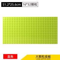 兼容乐高大颗粒底板墙壁积木玩具男女孩壁挂式家庭场景拼装积木墙 大颗粒51X25浅绿直角底板