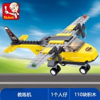 小鲁班樂高积木飞机系列大型客机航天模型益智拼装玩具拼图6-12岁 教练机0360