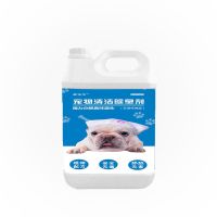 宠物浓缩通用除臭剂消毒水猫狗兔子仓鼠除味除尿味除便臭杀菌喷雾 2700毫升+喷雾瓶+量杯
