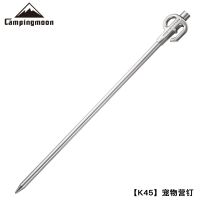 户外加粗不锈钢拴狗钉宠物地钉野外帐篷钉营钉拴狗桩360度旋转 不锈钢拴狗钉