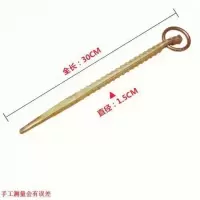 多用途用牛羊地桩拴牛栓羊拴马桩栓狗拴地钉帐篷大棚户外地桩 约30公分