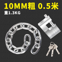 加粗铁链锁防盗链锁自行车摩托车电动车锁镀锌链条锁链子锁安全锁 10MM加粗 0.5米(短款)