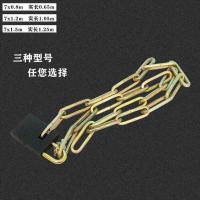 链条锁自行车锁电动车锁摩托车锁铁链锁链子锁白色圆头锁方形锁 7x1.2粗4实长1.05m