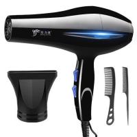 家用吹风机电吹风蓝光冷热静音宿舍理发店专用发廊大功率强风大风 1.6米家用升级版大风力-送3
