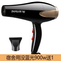 [理发店大风力]负离子吹头发的电吹风机家用风筒大功率学生宿舍 3000风力宿舍无蓝光送1