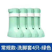 打折宠物防抓咬神器猫脚套防挠猫鞋指甲套洗澡防抓伤猫咪脚套爪子 [1代单售]常规款-脚套4只-绿色 M-中型
