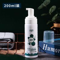 猫咪专用免洗泡沫宠物幼猫干洗粉猫洗澡香波沐浴露液神器猫猫用品 免洗泡泡【一瓶装200ml】