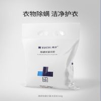 满婷除螨洗衣粉508g无磷配方衣物床单机洗手洗除螨虫去螨虫洗衣粉 满婷皂粉508g*1袋