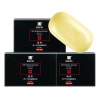 满婷男士爽肤皂三盒除螨去螨虫洁面香皂洗澡洗脸肥皂背后清洁 男士除螨爽肤皂108g*3盒