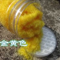 建筑模型植被粉3mm学生作品场景草粉假山苔藓仿真青苔金色苔藓40g 金黄色