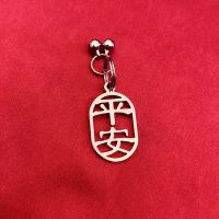 钥匙扣平安喜乐文字祝福高档不锈钢送朋友实用中秋礼物包包小挂件 平安 304不锈钢-钢色