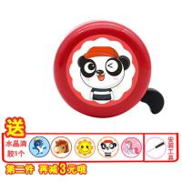 自行车铃铛儿童单车车龄超响亮山地车铃铛童车三轮车喇叭童车配件 红色熊猫 车铃送贴画5工具1
