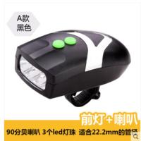 山地自行车灯车前灯夜骑强光USB充电手电筒骑行装备带电喇叭铃铛[10月9日发完] 前灯喇叭黑色电池款(送3节电池)