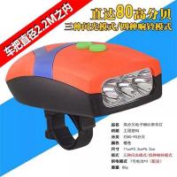 自行车灯车前灯骑行装备配件套装充电强光手电筒喇叭夜骑山地车灯 037-橙色喇叭灯[单灯]