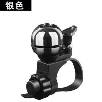 清脆自行车铃铛山地车通用复古金属铜质铃铛儿童车铃骑行装备旋转 银色大卡扣铃铛[通用型]快拆