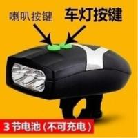 山地自行车灯骑行装备配件车前灯尾灯充电强光手电筒单车铃铛喇叭 电池款前灯喇叭黑色(不送尾灯)
