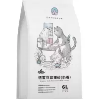 洁客豆腐猫砂除臭猫沙奶香绿茶原味豆腐砂2.72公斤猫清洁用品 绿茶