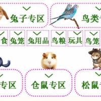 兔子保暖草窝豚鼠窝宠物用品兔窝荷兰猪保暖窝垂耳兔 鸽子窝 平底型