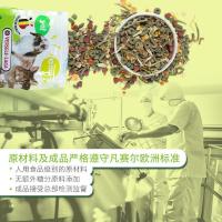 比利时凡赛尔亚太版营养兔粮成兔幼兔主粮兔子饲料 100g分装(试吃)