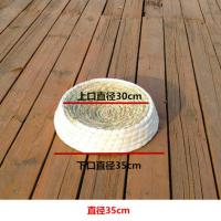 鸡下蛋窝稻草编窝元宝窝兔子窝猫窝四季通用家用户外大号草盆鸡舍 直径35cm