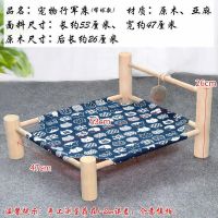 宠物行军床狗窝猫窝四季通用狗床猫床升级款行军床泰迪猫咪用品 蓝色猫咪 行军床布套（仅布套）