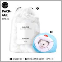 仓鼠棉球保暖过冬季金丝熊冬天御寒棉花球用品棉被蜜袋鼯暖和的窝 棉花球(白色) 套餐(无套餐单包棉花)