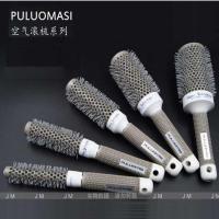 普罗玛斯导热蓬松空气滚梳铝管滚梳铁毛滚梳子 吹卷发直发圆滚梳 19号滚梳