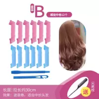 卷发神器大波浪卷长发筒内扣蜗牛卷发器懒人卷发棒不伤发女 B套餐