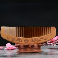 防静电天然桃木梳子脱发养发护发加厚按摩梳长发直发卷发大号梳子 月牙细齿