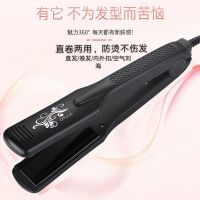 夹板直发直卷两用卷发棒神器学生刘海不伤理发店烫发器内扣家用拉 高配版 单品