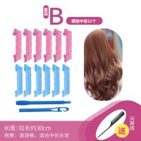 卷发神器大波浪卷长发筒内扣蜗牛卷发器懒人卷发棒不伤发女 B套餐_