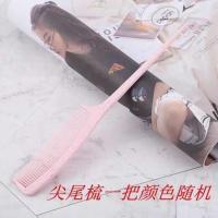 梳子女防静电内扣滚梳卷发梳直发梳可爱学生少女宿舍造型家用梳子 小麦尖尾梳一把[颜色随机]