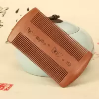 篦子虱子梳 加密 儿童去虱卵超密齿密梳子成人檀木梳加密刮头蓖子 桃木雕花篦子