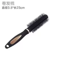 梳子女士专用长发气垫梳气囊按摩头皮经络梳家用防静电卷发梳 黑色卷发梳