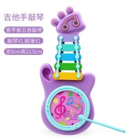宝宝手敲琴8-10个月音乐敲打玩具益智八音敲击乐器1~2岁 吉他敲琴[紫色]