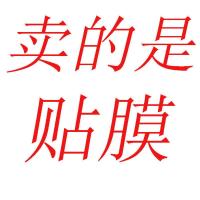 七彩电子琴键盘膜镭射琴键贴雅吗哈、ke音、锣按键膜键盘保护膜 卖得是贴膜 不是琴 全包边款