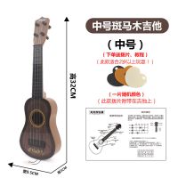 儿童吉他玩具可弹奏仿真大号木纹尤克里里初学者乐器音乐琴男女孩 32cm中号斑马木吉他(送教程)