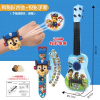 [礼盒]儿童玩具小吉他可弹奏手表尤克里里初学者卡通乐器男女孩 32cm中号狗狗救援队(送教程) 官方电商包装款