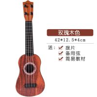 儿童吉他可弹奏尤克里里玩具仿真迷你乐器琴音乐宝宝初学者小吉它 42cm玫瑰木纹尤克里里（送配件）