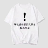 原创国潮牌短袖t恤男女同款棋牌格子印花百搭学生情侣装上衣ins潮[4天内发货] 其它1 S
