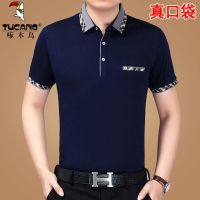 啄木鸟男士短袖t恤中年大码宽松半袖男装翻领中老年爸爸装夏装 818藏青 165/M