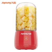 九阳榨汁机家用小型便携式迷你电动多功能料理炸果汁机榨汁杯9100 红色