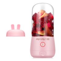 九阳榨汁机水果小型便携式迷你多功能榨汁杯电动多功能料理炸果汁 便携榨汁杯粉色