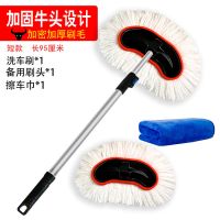 洗车拖把伸缩杆擦车车刷洗车工具刷子软毛车用洗车拖把不掉毛专用 短杆(适用于轿车) 只是一个刷头没有杆