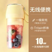 苏泊尔榨汁机家用便携式充电学生宿舍小型电动迷你炸橙汁水果汁杯 茉莉黄