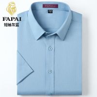 法派竹纤维短袖衬衫男免烫抗皱半袖高档正装休闲商务白衬衣男职业 灰蓝 38 [100斤-120斤]
