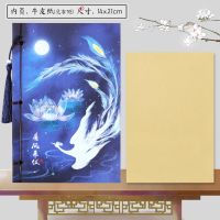 笔记本子批发超厚复古风手帐本手账学生文具用品复古日记本记事本 牛皮纸空白-碧落青鸾