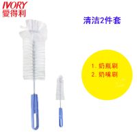 爱得利奶瓶刷奶嘴刷组合套装尼龙2支装清洁婴儿用品宝宝清洗奶瓶 (奶瓶刷+奶嘴刷)F01